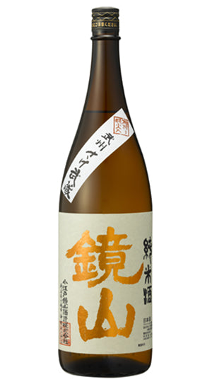 Kagamiyama Sakemusashi Junmai