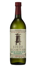 Kagamiyama Wine Yeast Fermented Junmai
