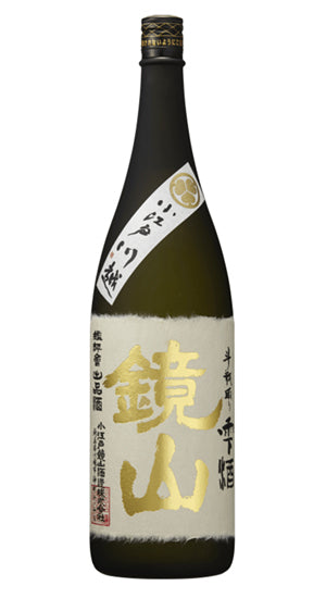 Kagamiyama Daiginjo Tobindori Shizukushu