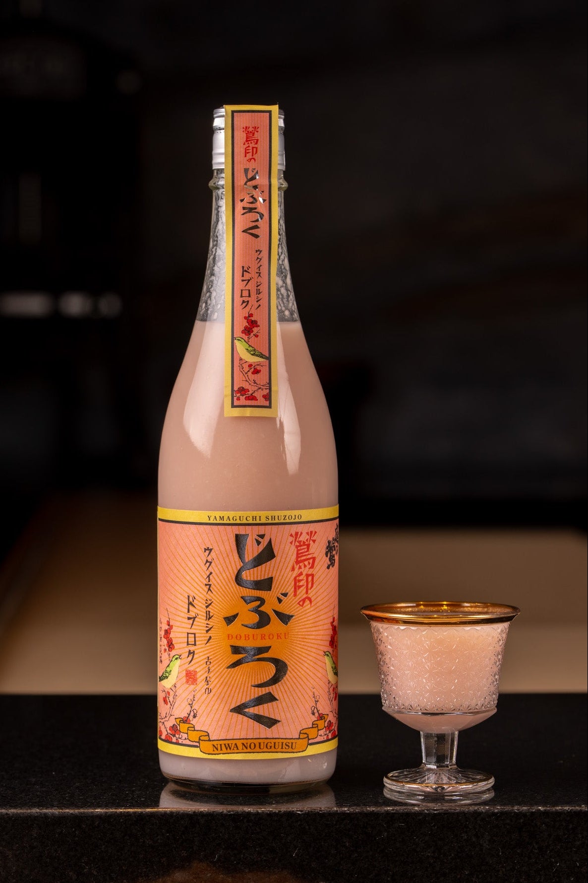Niwa no Uguisu Doburoku "Pink"