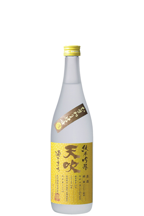 Amabuki Himawari (Sunflower) Junmai Ginjo