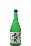 KUU