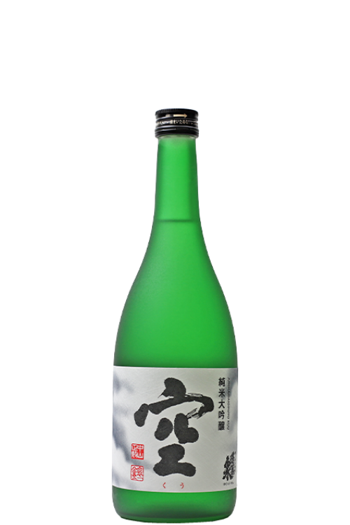 KUU