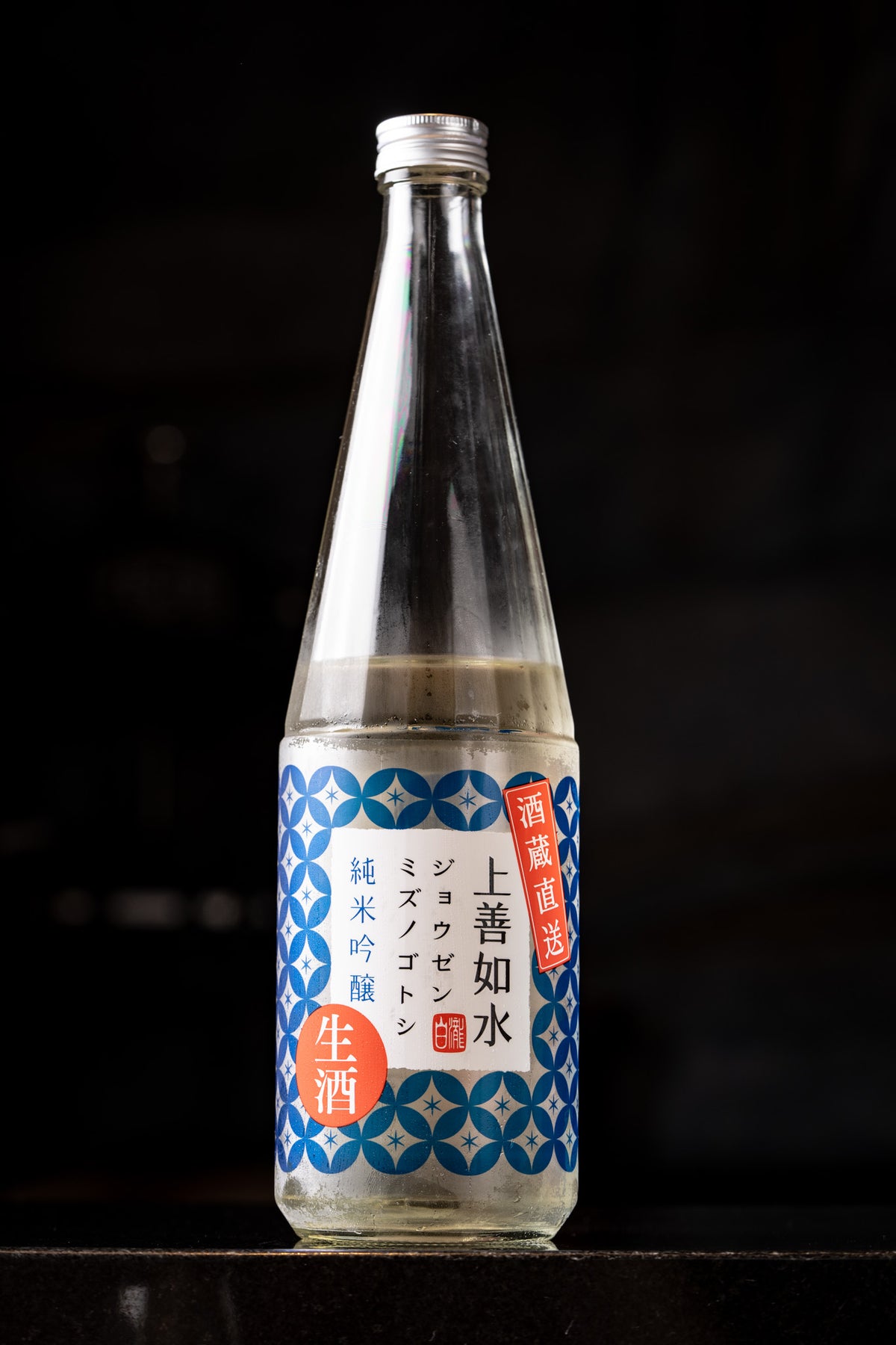 Jozen Junmai Ginjo Namazake