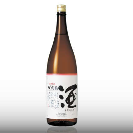 Kamoizumi Shusen “3 Dots”