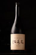 Masuizumi Oak Aged Kijoshu