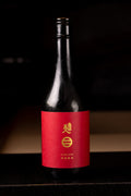 Nanbu Bijin Special Junmai
