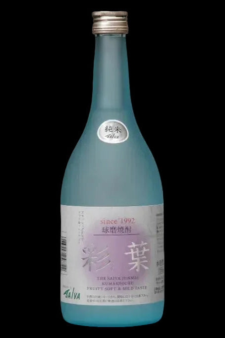 SAIVA 彩葉