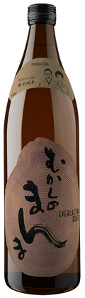 Yamada Shoten Everlasting Roots
