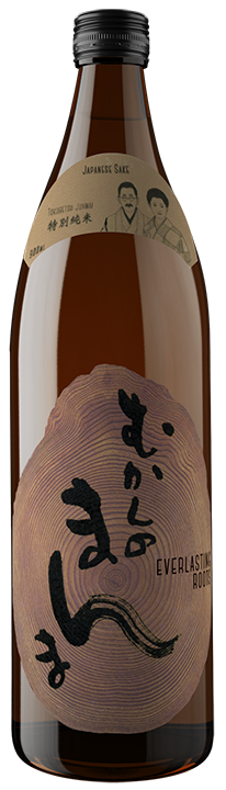 Yamada Shoten Everlasting Roots