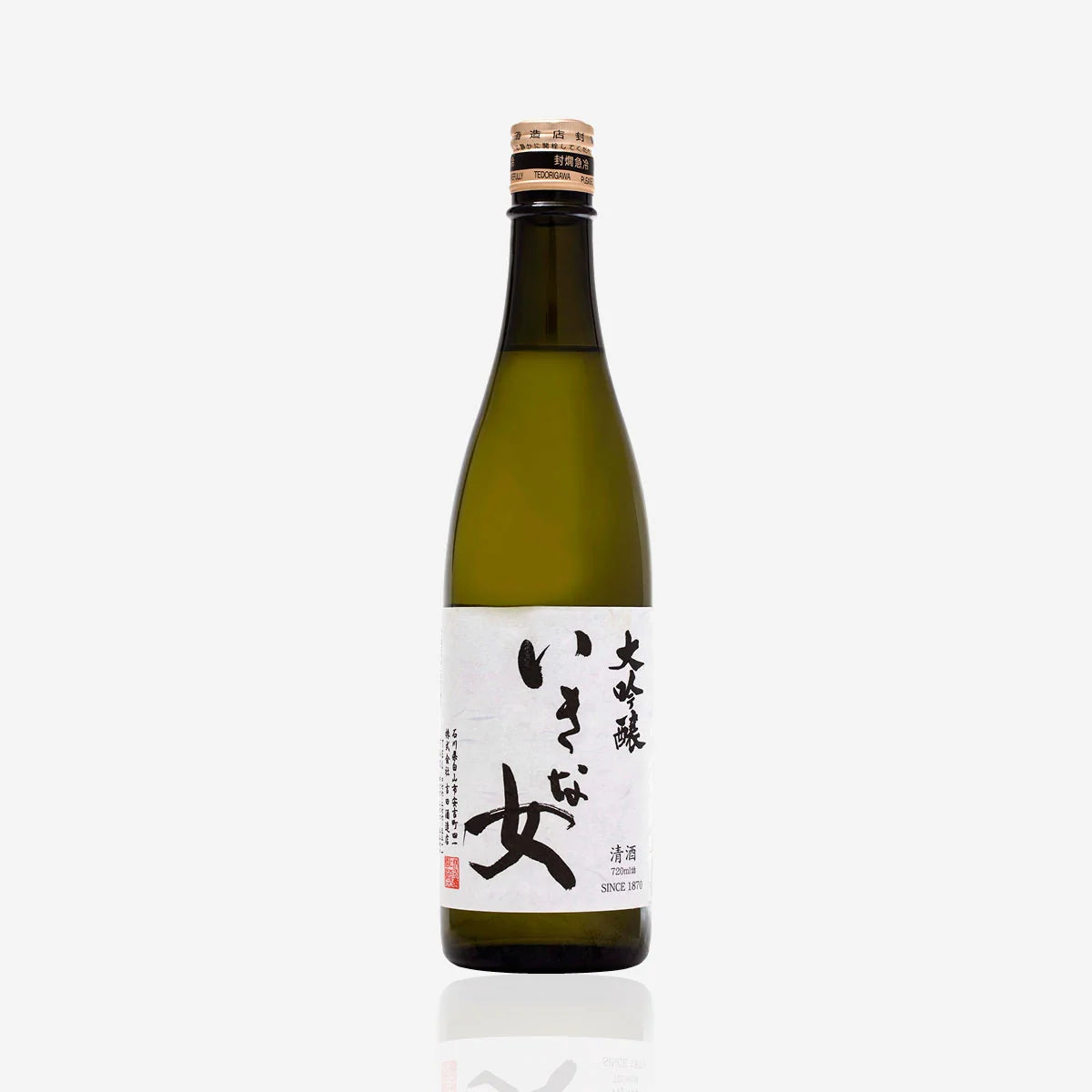 Tedorigawa Iki na Onna “Lady Luck”